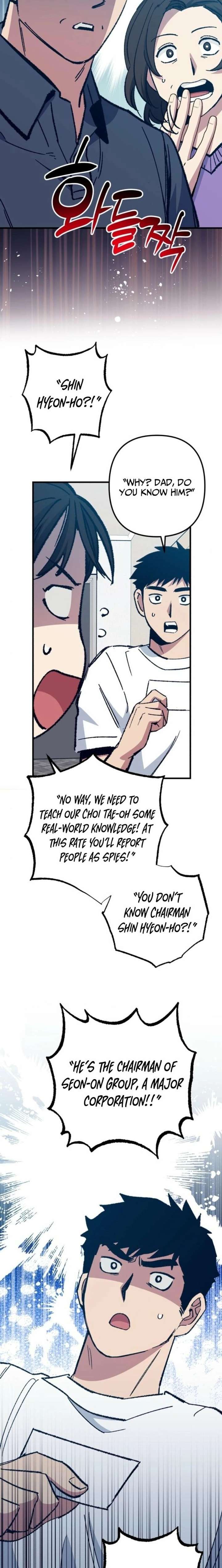 All the Aces Are Obsessed With Me Chapter 16 100 006