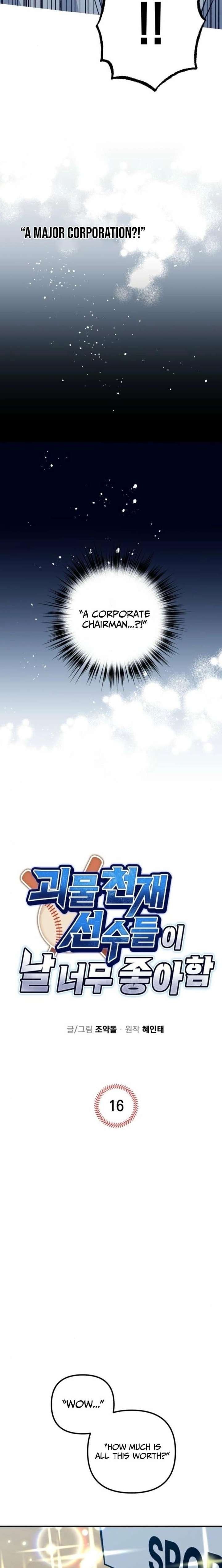 All the Aces Are Obsessed With Me Chapter 16 101 007