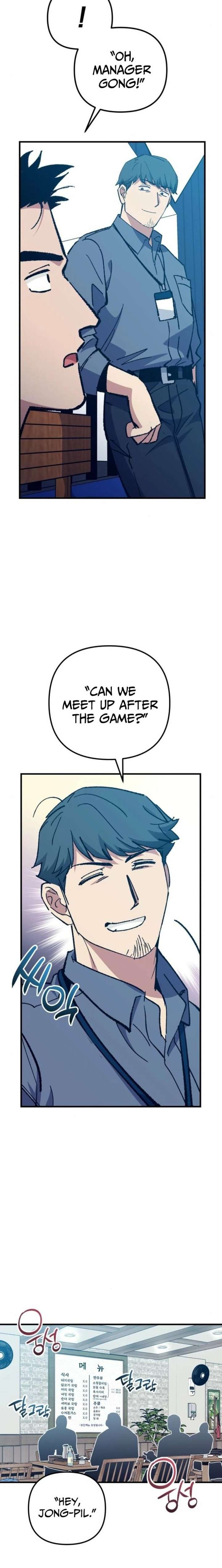 All the Aces Are Obsessed With Me Chapter 16 119 025