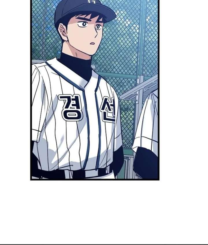 All the Aces Are Obsessed With Me Chapter 2 421 009