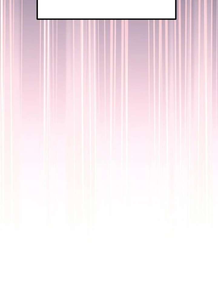 All the Aces Are Obsessed With Me Chapter 2 424 012