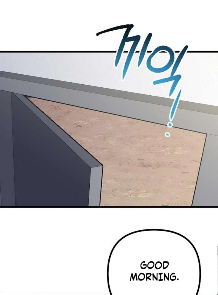 All the Aces Are Obsessed With Me Chapter 2 428 016