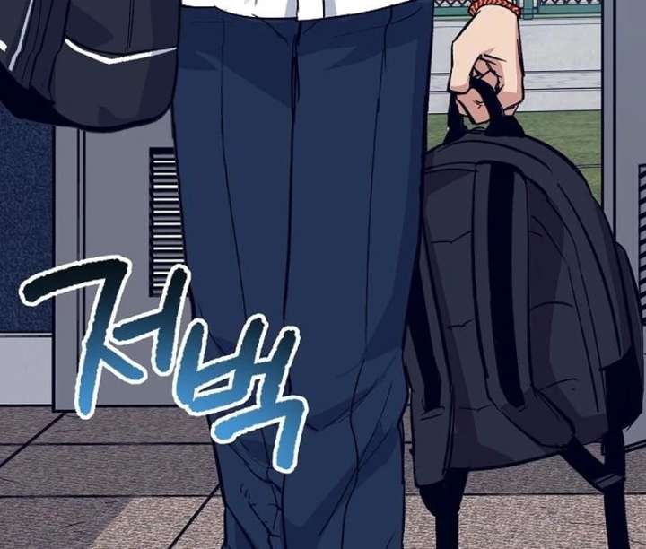 All the Aces Are Obsessed With Me Chapter 2 430 018