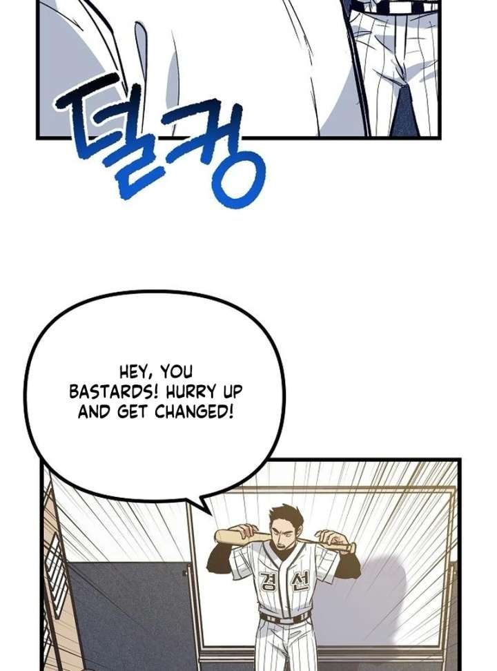 All the Aces Are Obsessed With Me Chapter 2 433 021