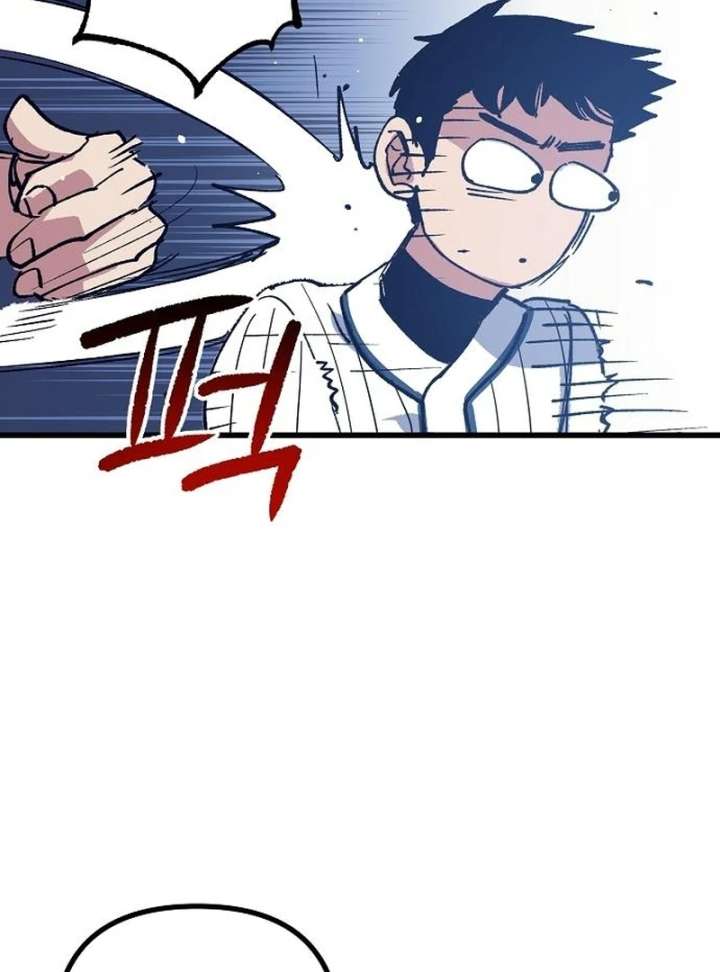 All the Aces Are Obsessed With Me Chapter 2 448 036