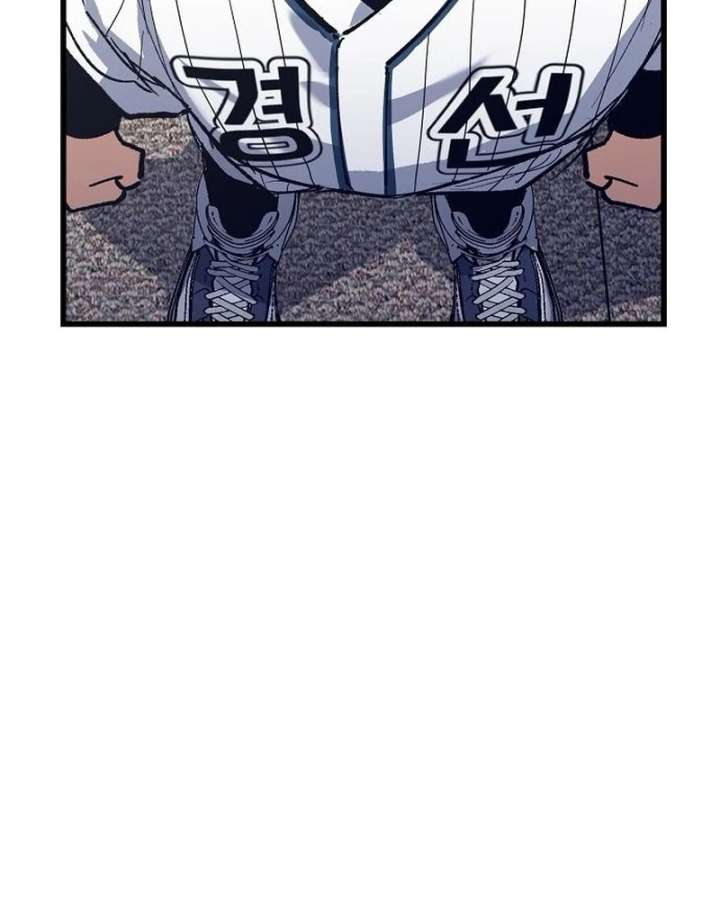 All the Aces Are Obsessed With Me Chapter 2 458 046