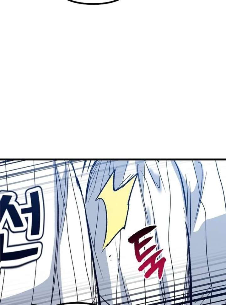 All the Aces Are Obsessed With Me Chapter 2 465 053