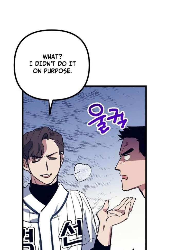 All the Aces Are Obsessed With Me Chapter 2 471 059