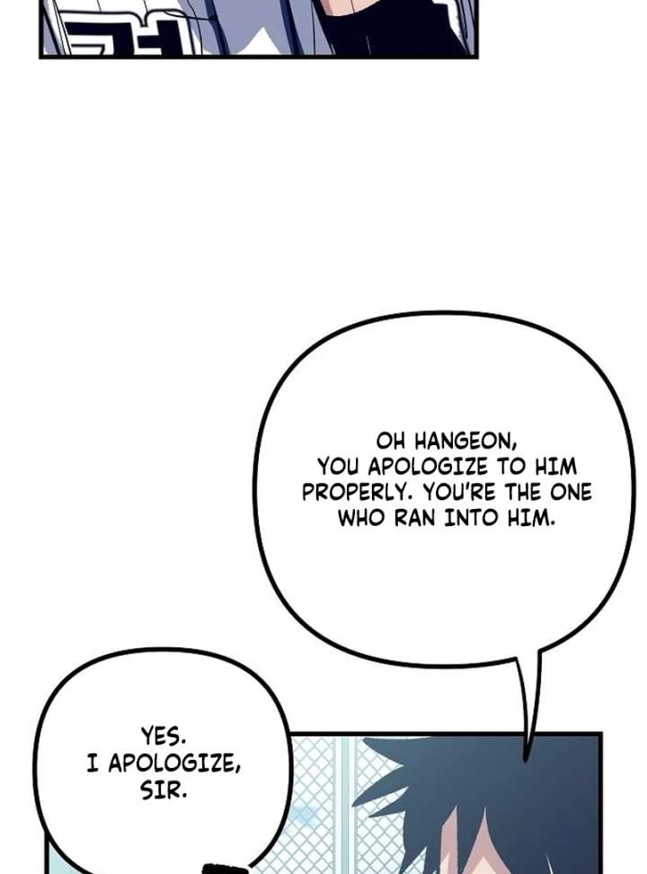 All the Aces Are Obsessed With Me Chapter 2 484 072