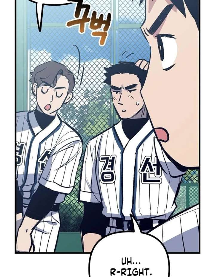 All the Aces Are Obsessed With Me Chapter 2 485 073