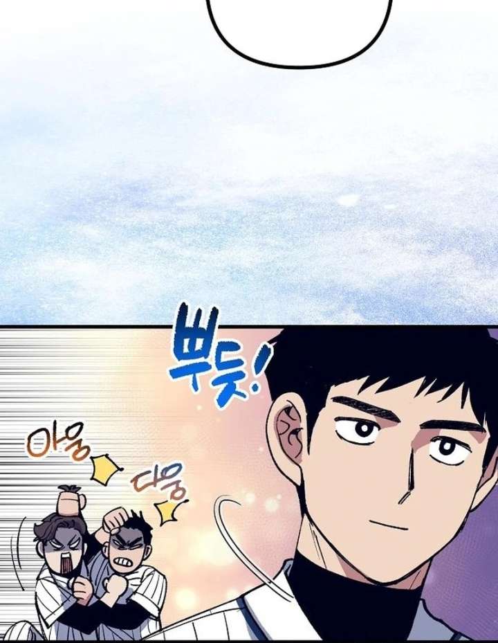 All the Aces Are Obsessed With Me Chapter 2 486 074