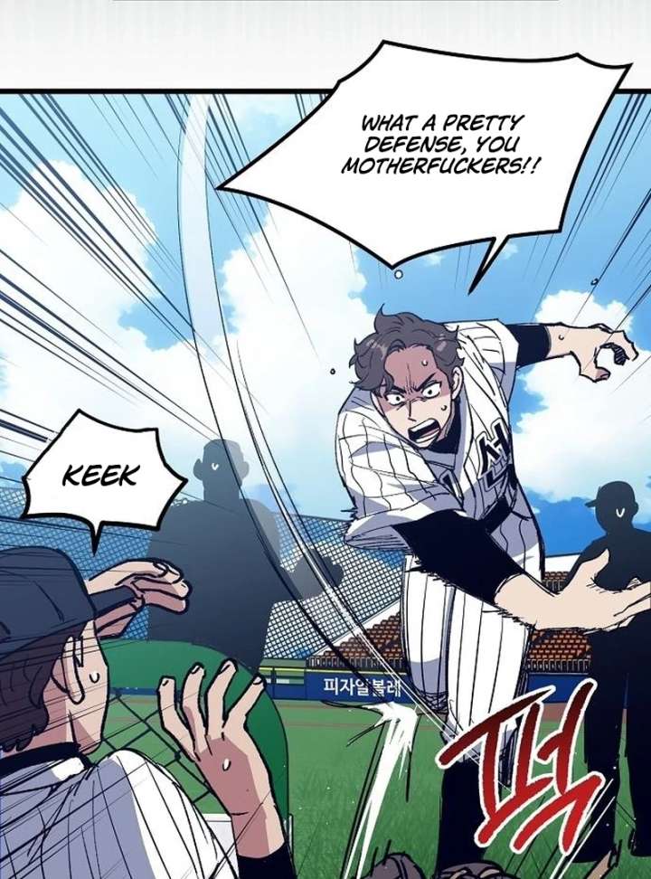 All the Aces Are Obsessed With Me Chapter 2 500 088