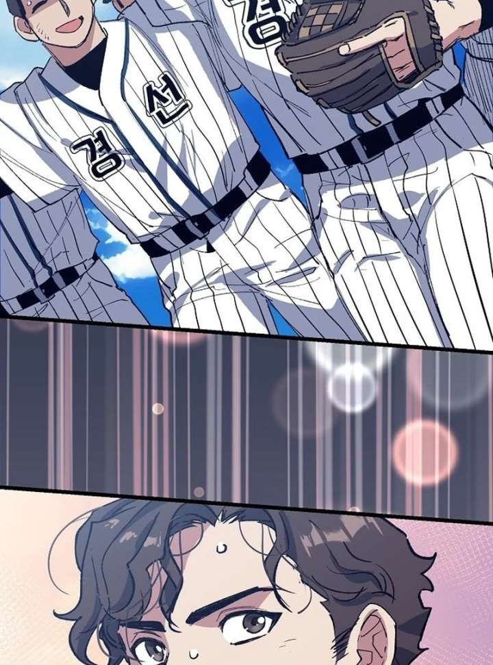 All the Aces Are Obsessed With Me Chapter 2 506 094