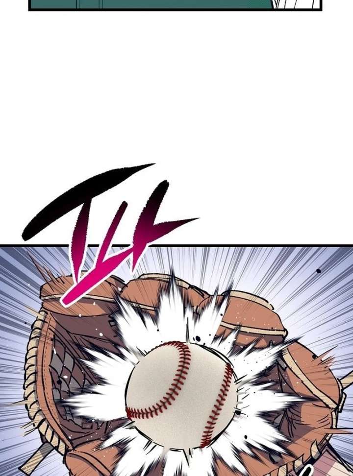 All the Aces Are Obsessed With Me Chapter 2 517 105