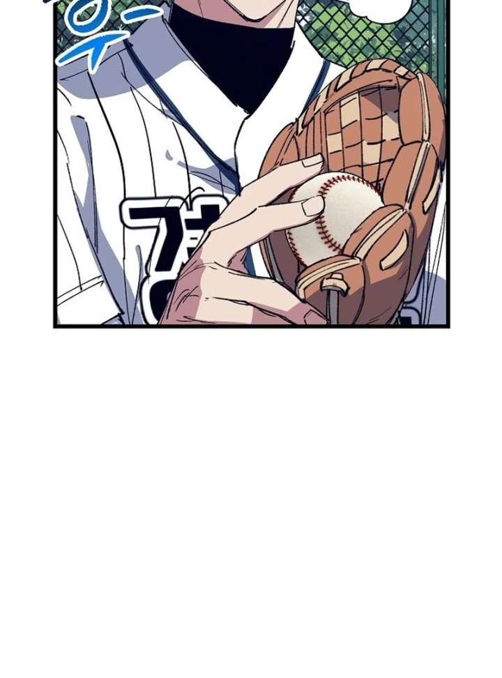 All the Aces Are Obsessed With Me Chapter 2 519 107