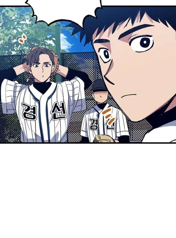 All the Aces Are Obsessed With Me Chapter 2 525 113