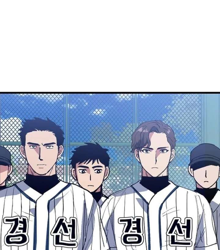 All the Aces Are Obsessed With Me Chapter 2 529 117