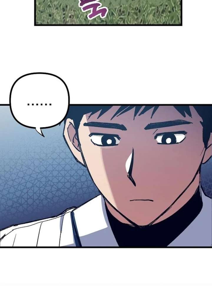 All the Aces Are Obsessed With Me Chapter 2 536 124