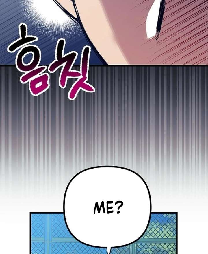 All the Aces Are Obsessed With Me Chapter 2 538 126