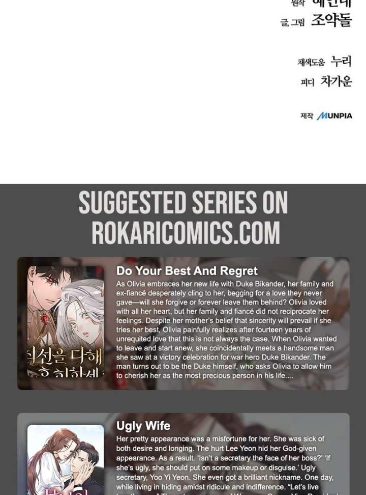 All the Aces Are Obsessed With Me Chapter 2 545 133