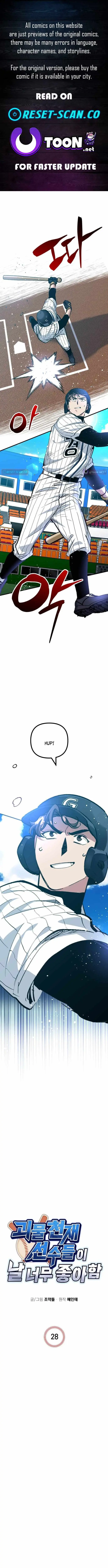 All the Aces Are Obsessed With Me Chapter 28 46 0f5ba79bb5dd