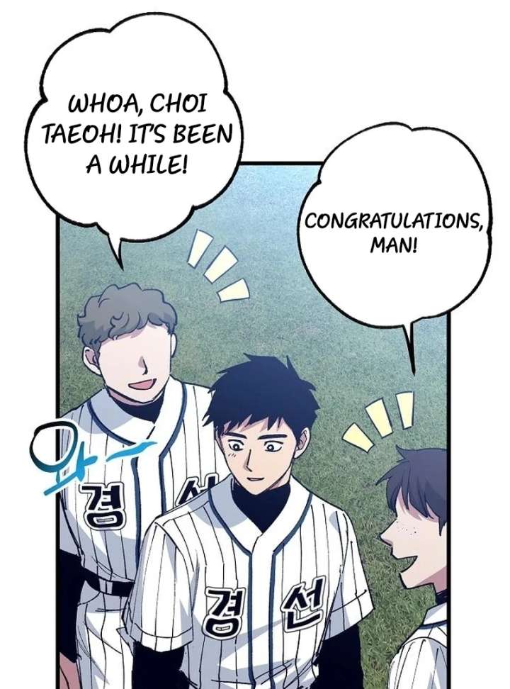 All the Aces Are Obsessed With Me Chapter 3 459 011