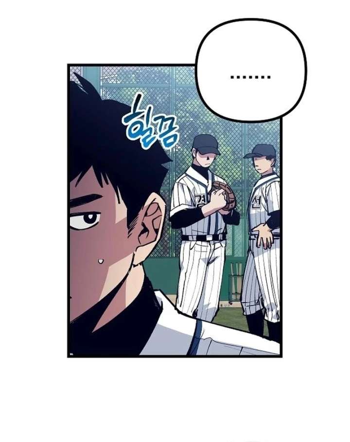 All the Aces Are Obsessed With Me Chapter 3 465 017