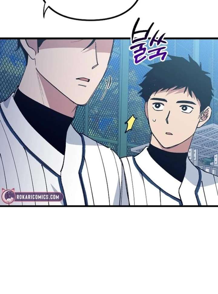 All the Aces Are Obsessed With Me Chapter 3 470 022