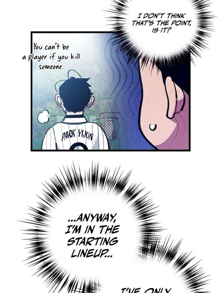 All the Aces Are Obsessed With Me Chapter 3 478 030