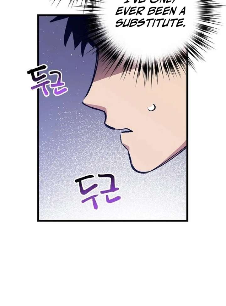 All the Aces Are Obsessed With Me Chapter 3 479 031