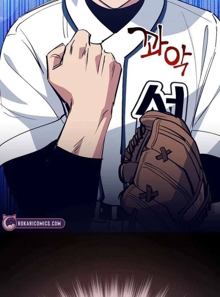 All the Aces Are Obsessed With Me Chapter 3 481 033