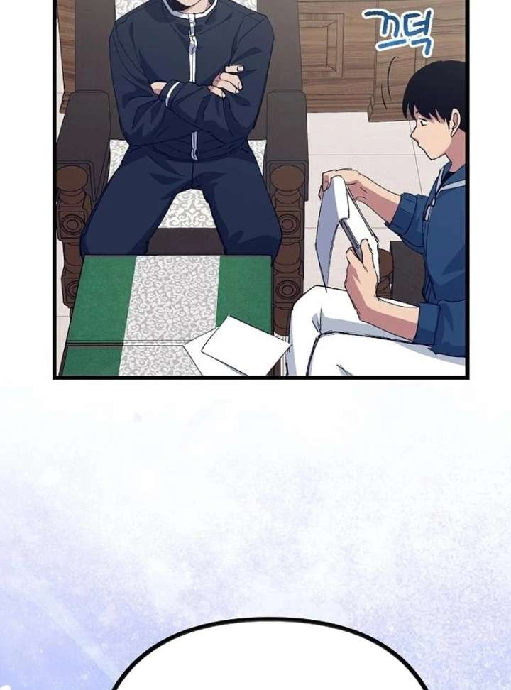 All the Aces Are Obsessed With Me Chapter 3 498 050