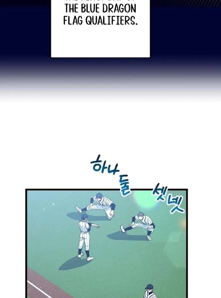 All the Aces Are Obsessed With Me Chapter 3 505 057