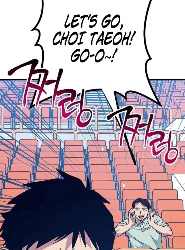 All the Aces Are Obsessed With Me Chapter 3 513 065
