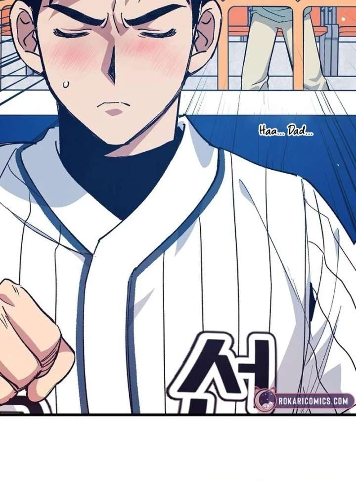 All the Aces Are Obsessed With Me Chapter 3 514 066