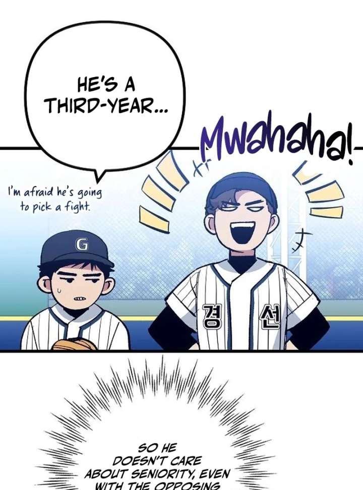 All the Aces Are Obsessed With Me Chapter 3 527 079