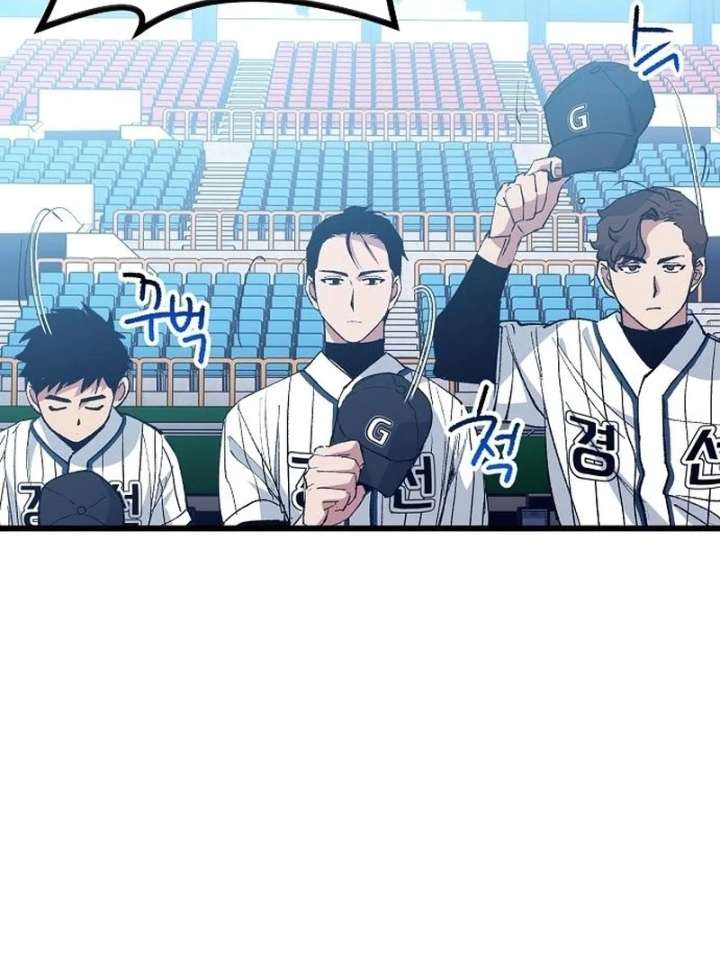 All the Aces Are Obsessed With Me Chapter 3 532 084