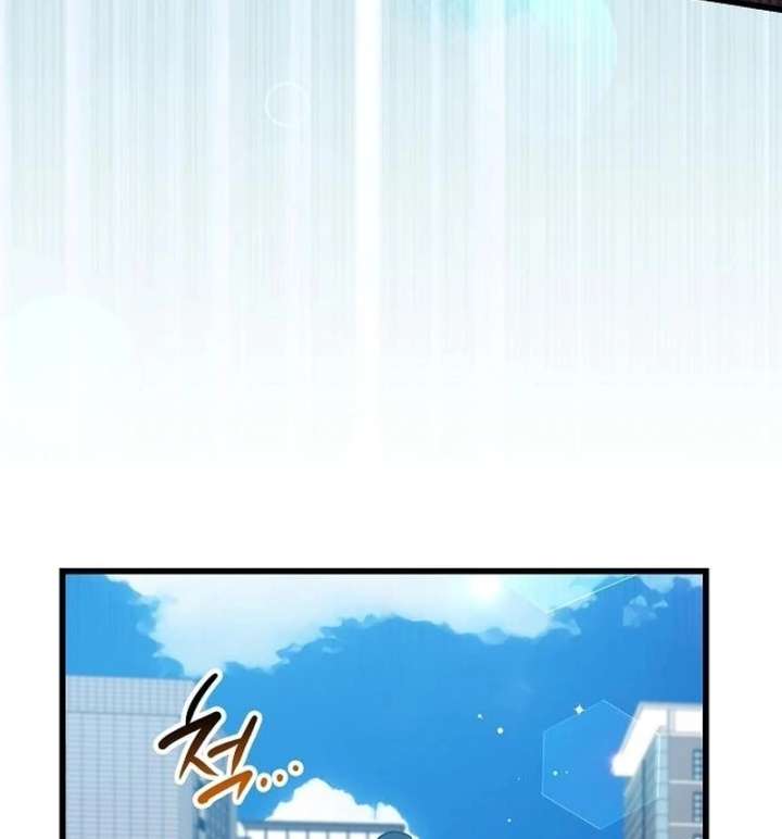 All the Aces Are Obsessed With Me Chapter 3 537 089