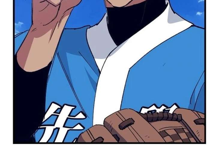 All the Aces Are Obsessed With Me Chapter 3 552 104