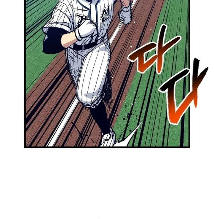 All the Aces Are Obsessed With Me Chapter 3 572 124