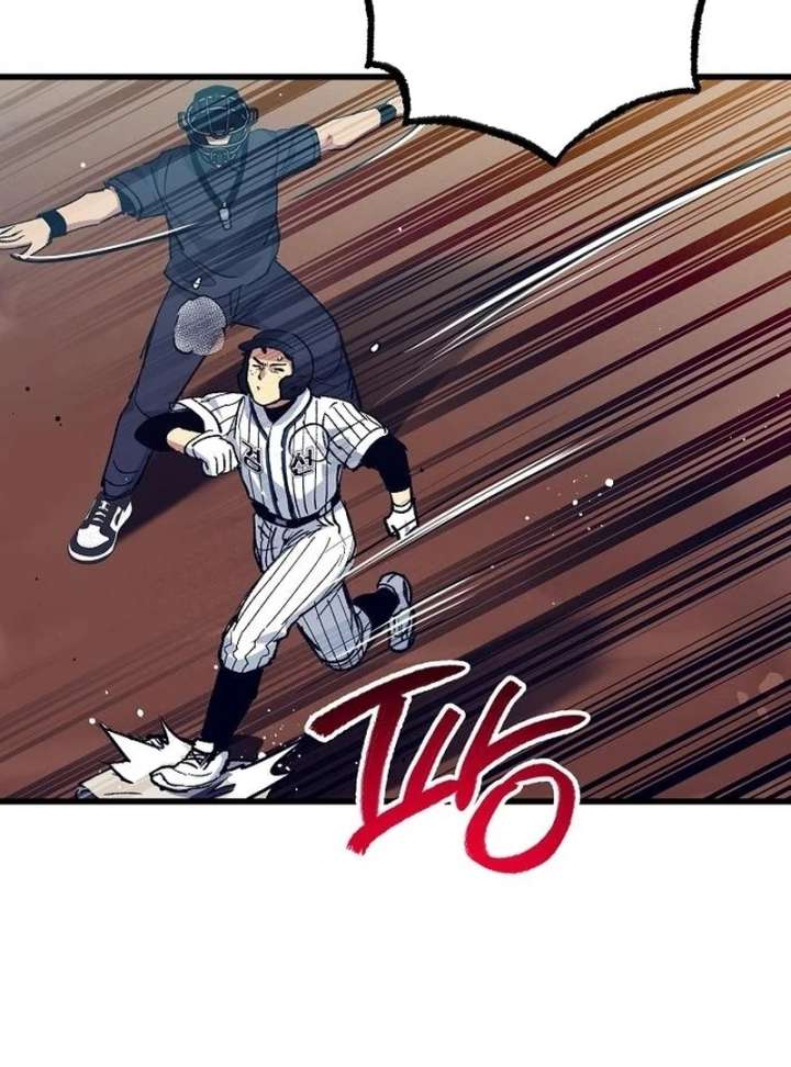 All the Aces Are Obsessed With Me Chapter 3 574 126