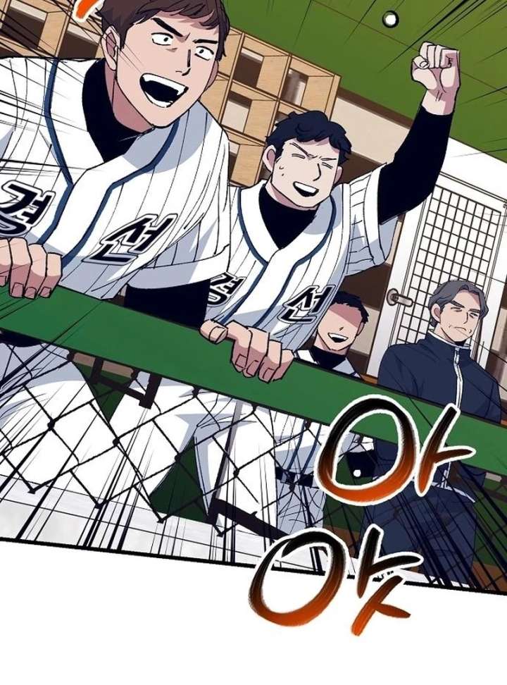 All the Aces Are Obsessed With Me Chapter 3 576 128