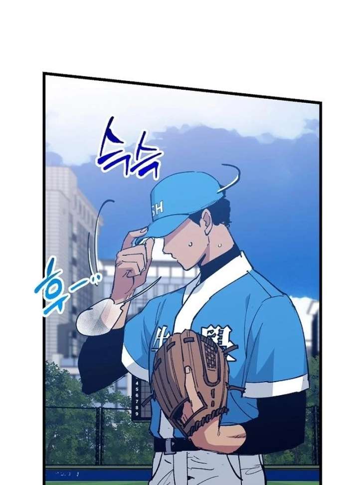 All the Aces Are Obsessed With Me Chapter 3 577 129