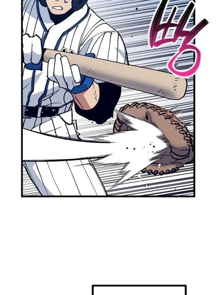 All the Aces Are Obsessed With Me Chapter 3 580 132