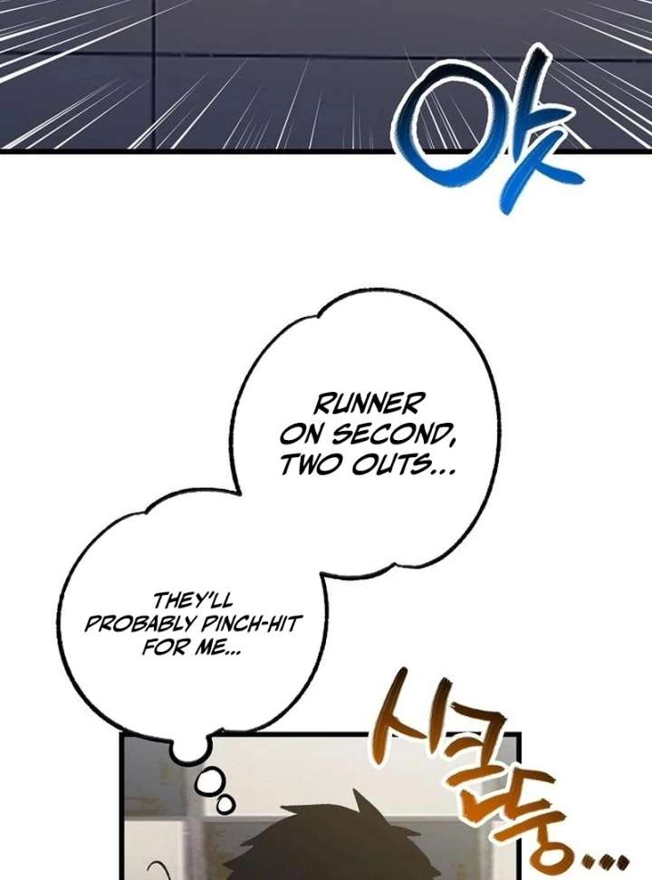 All the Aces Are Obsessed With Me Chapter 3 584 136