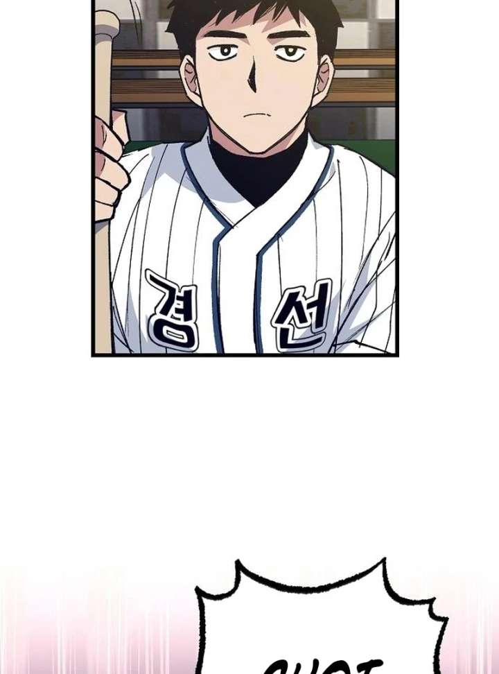 All the Aces Are Obsessed With Me Chapter 3 585 137