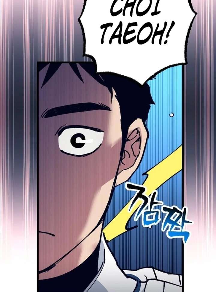 All the Aces Are Obsessed With Me Chapter 3 586 138