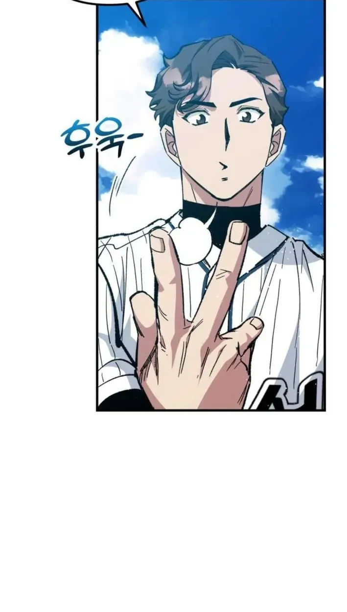 All the Aces Are Obsessed With Me Chapter 30 405 5bee79ecc87e