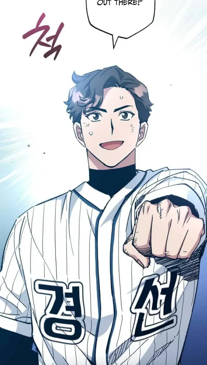 All the Aces Are Obsessed With Me Chapter 30 378 8321e69c1049