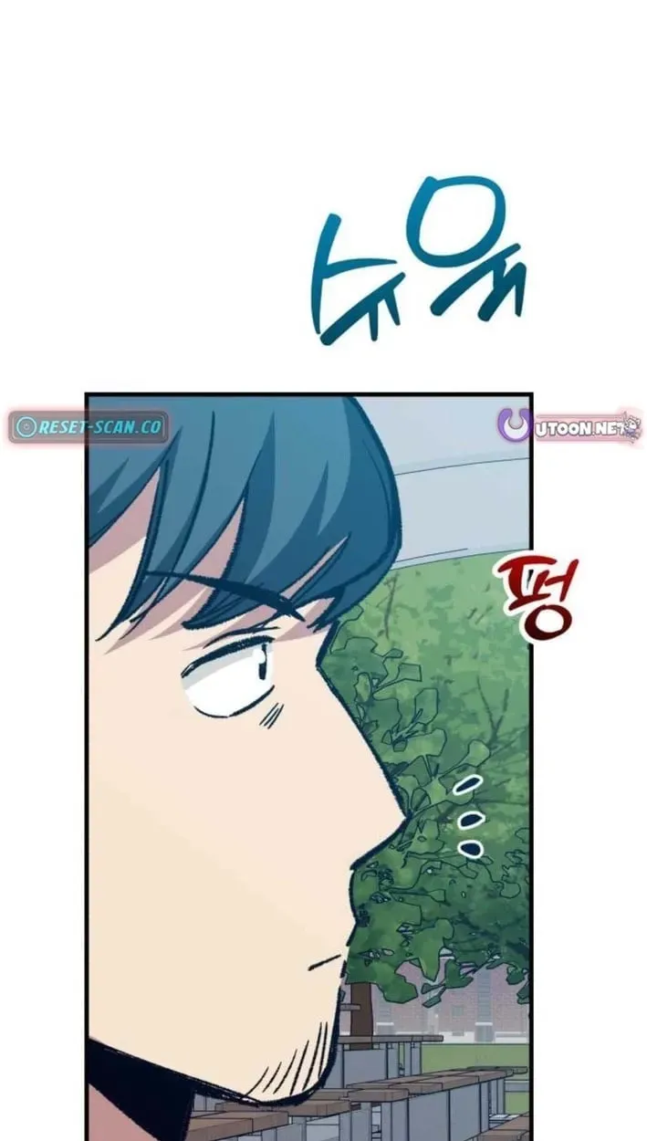 All the Aces Are Obsessed With Me Chapter 30 432 e92599b1573e